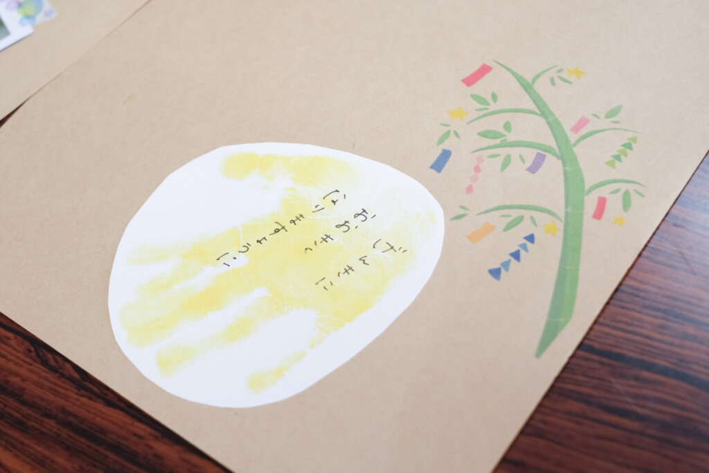 京都　ベビーマッサージ＆手形足形アート教室　te te'(テテ)　 (京都府長岡京市)　